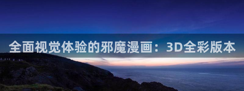 亲亲漫画官方正版下载入口免费