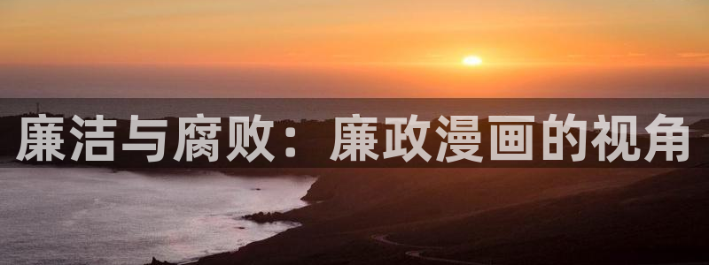 亲亲漫画免费漫画页面在线看漫画